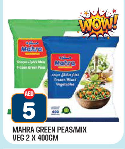 Peas available at Baniyas Spike  in UAE - Al Ain