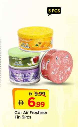 available at Mark & Save in UAE - Sharjah / Ajman