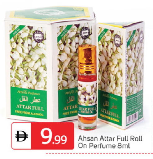 available at TALAL MARKET in UAE - Abu Dhabi