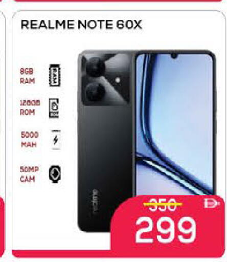 available at AIKO Mall and AIKO Hypermarket in UAE - Al Ain