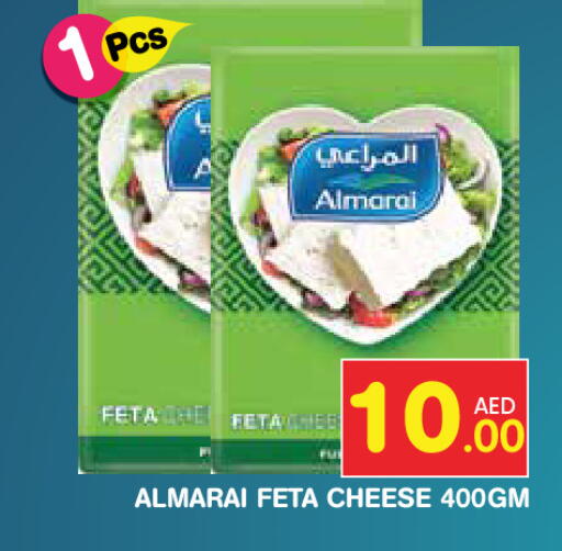 available at Baniyas Spike  in UAE - Ras al Khaimah