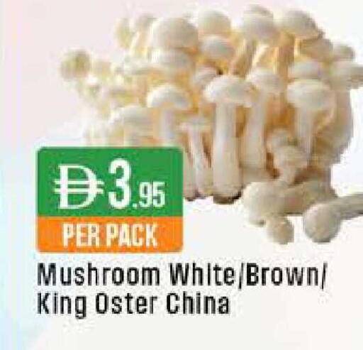 Mushroom from China available at ويست زون سوبرماركت in الإمارات العربية المتحدة , الامارات - دبي