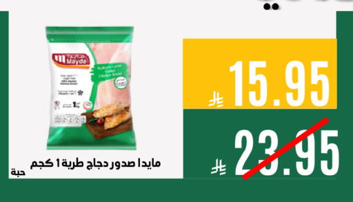 available at اسواق السلة الاولى الاقتصادية in مملكة العربية السعودية, السعودية, سعودية - المنطقة الشرقية