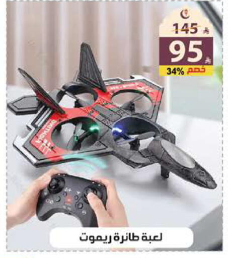 available at الهدايا سنتر in مملكة العربية السعودية, السعودية, سعودية - جدة