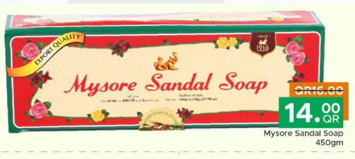 available at مركز التموين العائلي in قطر - الدوحة