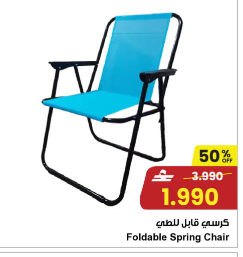 available at مركز سلطان in عُمان - مسقط‎