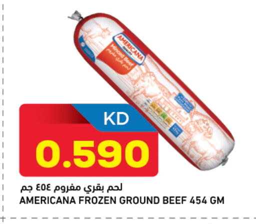 available at Gulfmart in Kuwait - Jahra Governorate