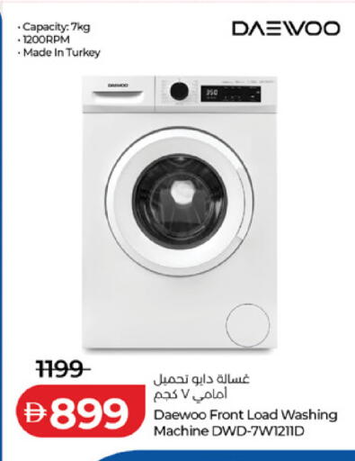 available at لولو هايبرماركت in الإمارات العربية المتحدة , الامارات - رَأْس ٱلْخَيْمَة