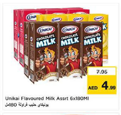 available at Last Chance  in UAE - Fujairah