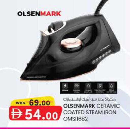 available at Safa Hyper in UAE - Al Ain