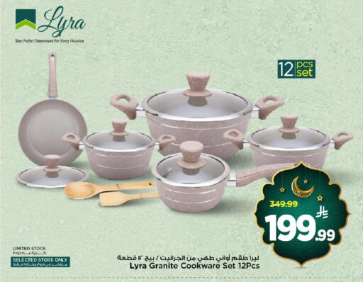 available at Mark & Save in KSA, Saudi Arabia, Saudi - Al Hasa