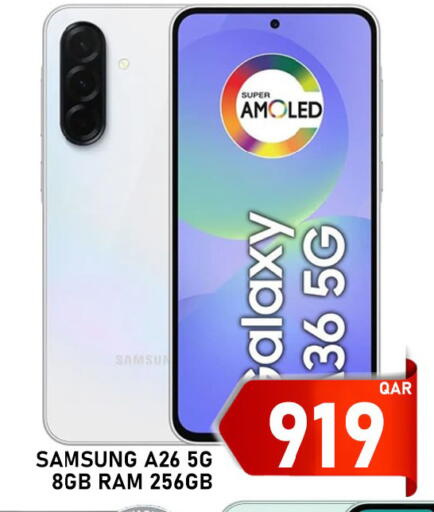 available at Passion Hypermarket in Qatar - Al Shamal