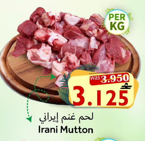 available at Al Qoot Hypermarket in Oman - Muscat