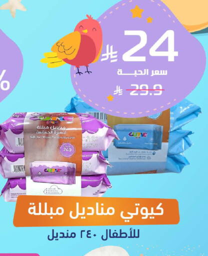 available at صيدلية المتحدة in مملكة العربية السعودية, السعودية, سعودية - الخبر‎