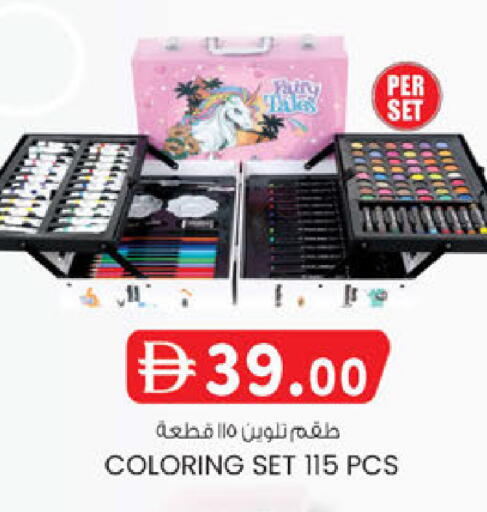 available at K.M Hypermarket in UAE - Al Ain