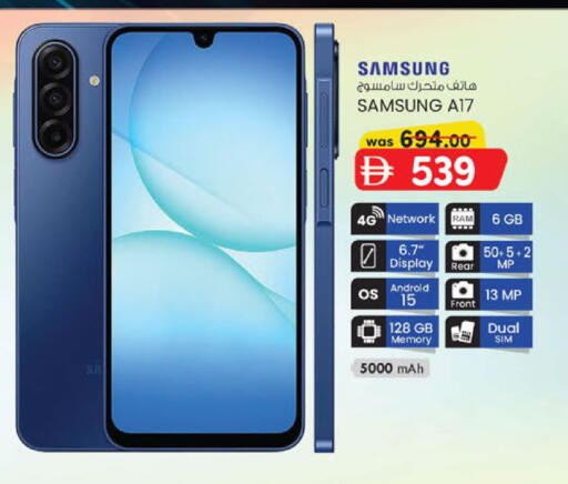 available at ك. الم. للتجارة in الإمارات العربية المتحدة , الامارات - أبو ظبي