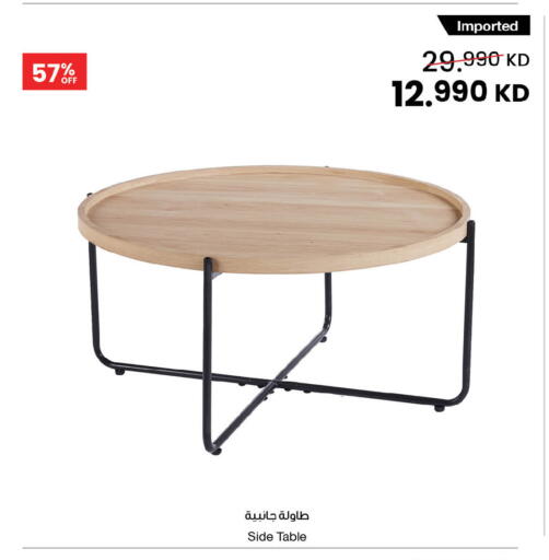 available at The Sultan Center in Kuwait - Ahmadi Governorate