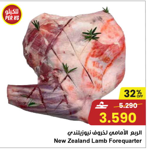 available at مركز سلطان in عُمان - مسقط‎