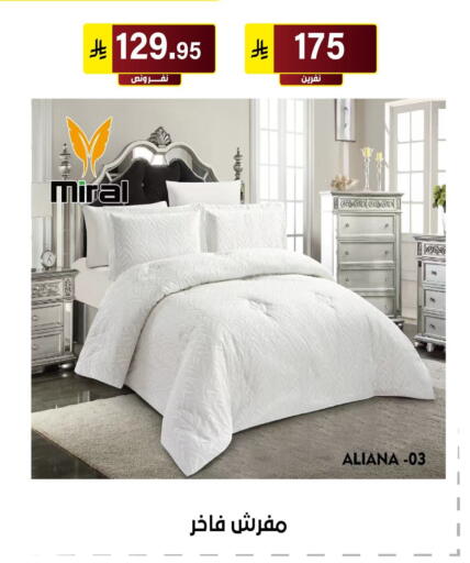 available at Al Hussain Top Up in KSA, Saudi Arabia, Saudi - Riyadh