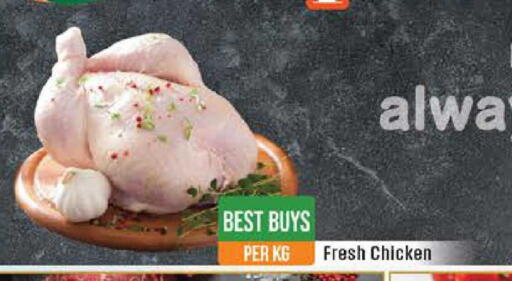 available at ويست زون سوبرماركت in الإمارات العربية المتحدة , الامارات - دبي