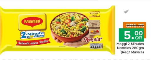 available at Family Food Centre in Qatar - Al Khor