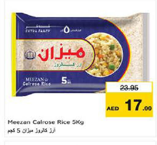 available at لاست تشانس in الإمارات العربية المتحدة , الامارات - ٱلْفُجَيْرَة‎