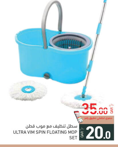 available at أسواق رامز in قطر - أم صلال