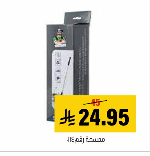 available at العامر للتسوق in مملكة العربية السعودية, السعودية, سعودية - الأحساء‎