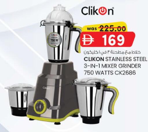 available at K.M Hypermarket in UAE - Al Ain