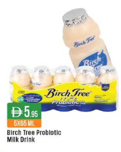 available at ويست زون سوبرماركت in الإمارات العربية المتحدة , الامارات - دبي