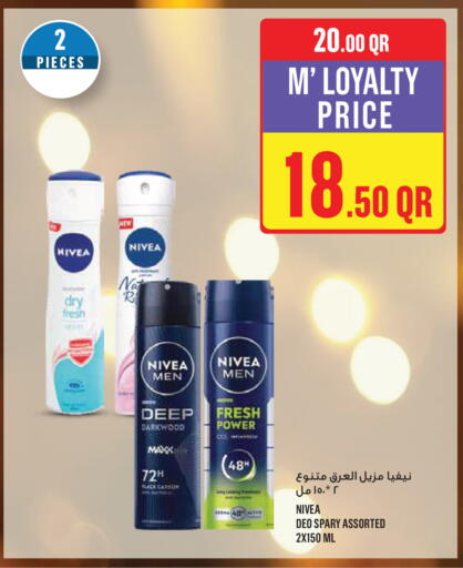 available at Monoprix in Qatar - Al-Shahaniya