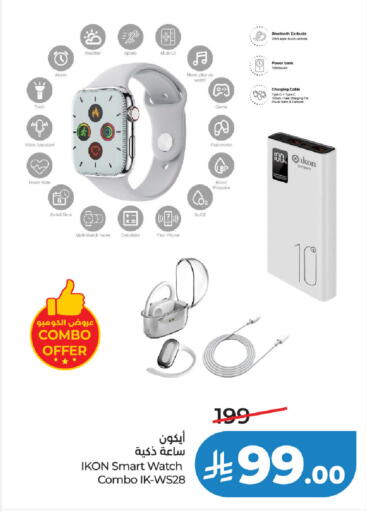 available at LULU Hypermarket in KSA, Saudi Arabia, Saudi - Mecca