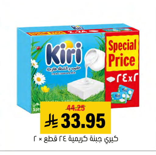 available at العامر للتسوق in مملكة العربية السعودية, السعودية, سعودية - الأحساء‎
