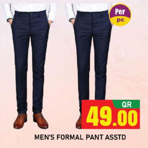 available at شوب اند سمايل هايبرماركت in قطر - الوكرة