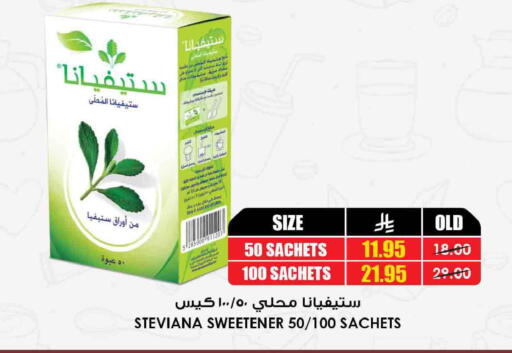 available at أسواق النخبة in مملكة العربية السعودية, السعودية, سعودية - خميس مشيط