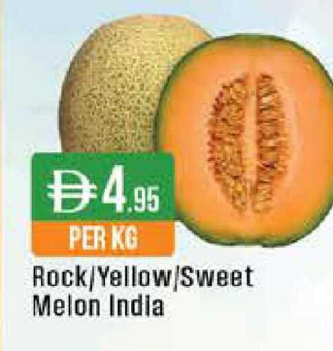 Melon from India available at ويست زون سوبرماركت in الإمارات العربية المتحدة , الامارات - دبي