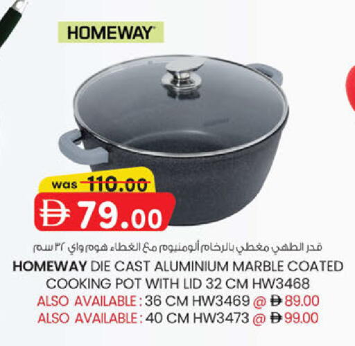 available at K.M Hypermarket in UAE - Al Ain