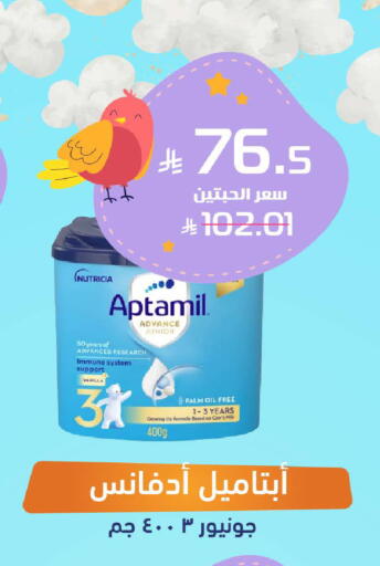 Vanilla available at صيدلية المتحدة in مملكة العربية السعودية, السعودية, سعودية - الخبر‎