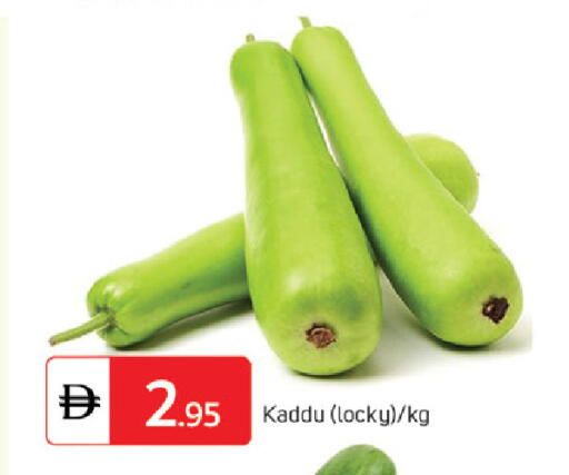 available at TALAL MARKET in UAE - Sharjah / Ajman