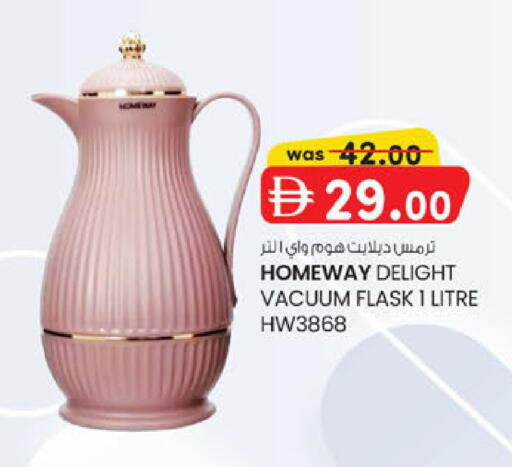 available at K M Trading  in UAE - Sharjah / Ajman
