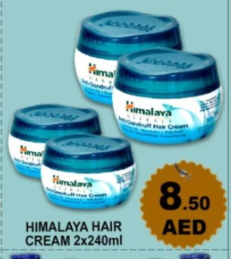 available at جرين جيفت متجر أقسام in الإمارات العربية المتحدة , الامارات - دبي