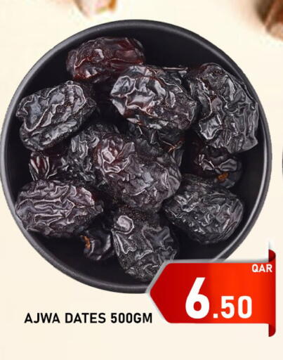 available at باشن هايبر ماركت in قطر - الشمال