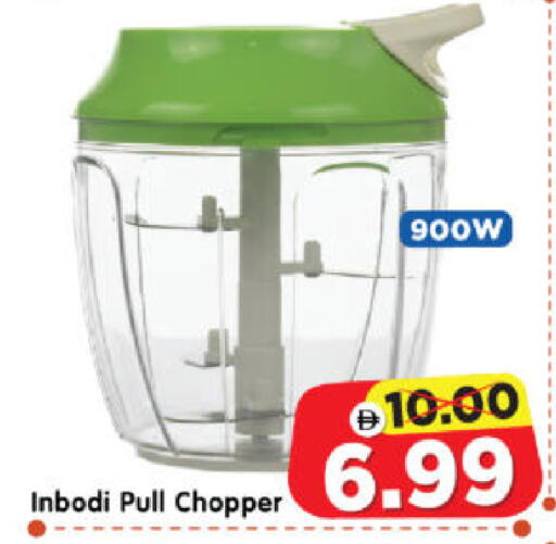 available at هايبر ماركت المدينة in الإمارات العربية المتحدة , الامارات - أبو ظبي