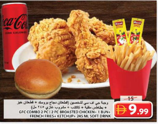 available at Grand Hyper Market in UAE - Sharjah / Ajman