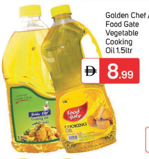 available at TALAL MARKET in UAE - Dubai