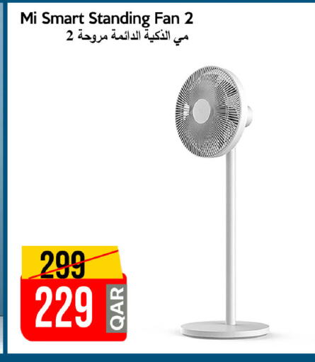 available at iCONNECT  in Qatar - Umm Salal