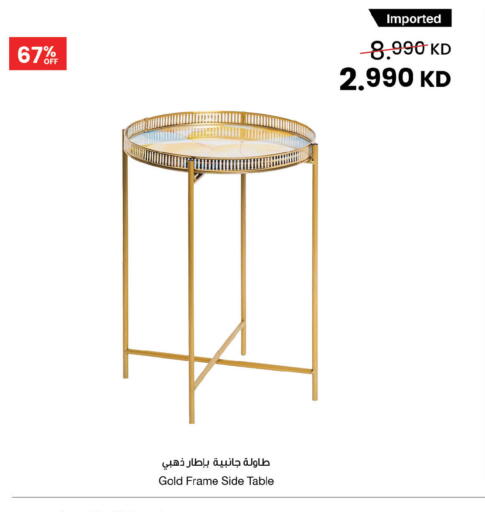 available at مركز سلطان in الكويت - محافظة الأحمدي