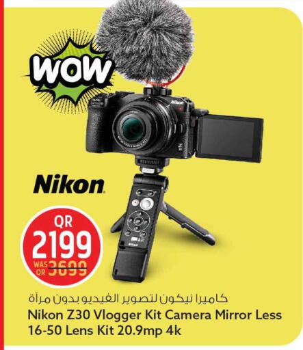 available at Safari Hypermarket in Qatar - Al Rayyan