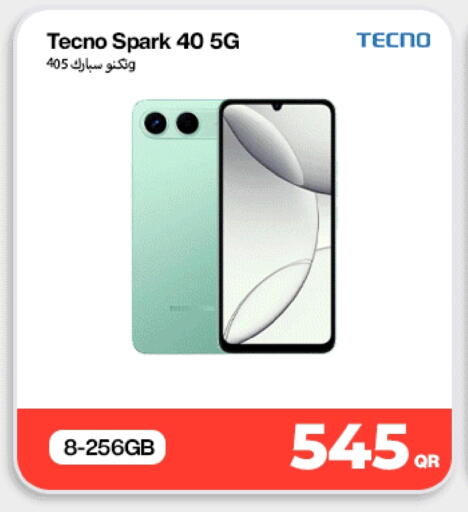 available at Doha Link in Qatar - Al Daayen