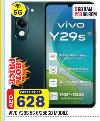 available at Baniyas Spike  in UAE - Al Ain